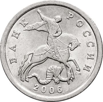 5 копеек 2006 СП