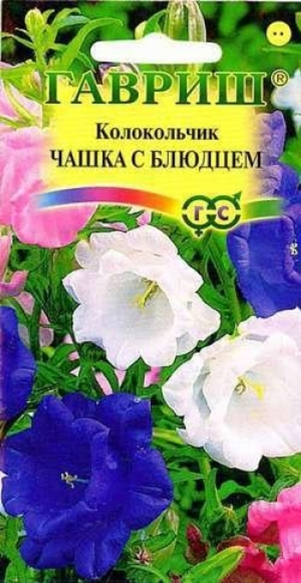 Цв. Колокольчик Чашка с блюдцем 0,1г (Гавриш)