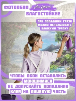3d флизелиновые фотообои природа горы и водопад