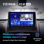 Teyes CC2 Plus 9"для Renault Megane 2 2002-2009