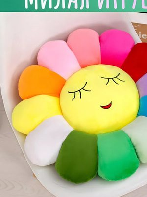 Игрушка-сидушка "Радужная Ромашка"