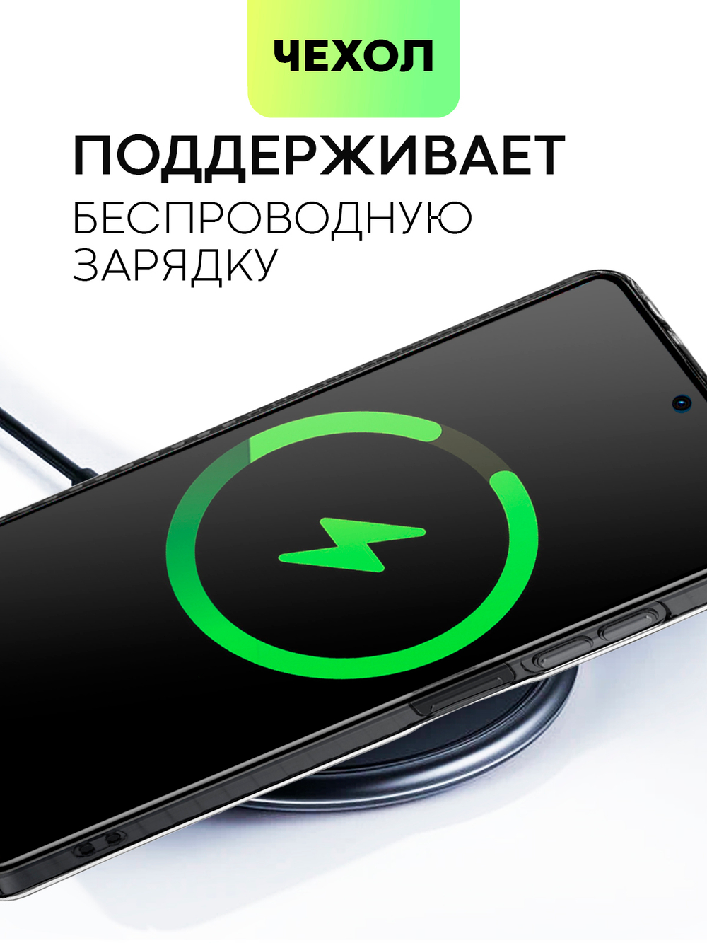 Чехол BROSCORP для Poco X5 Pro 5G (арт. XM-PX5PRO(5G)-TPU-01-POCKET)