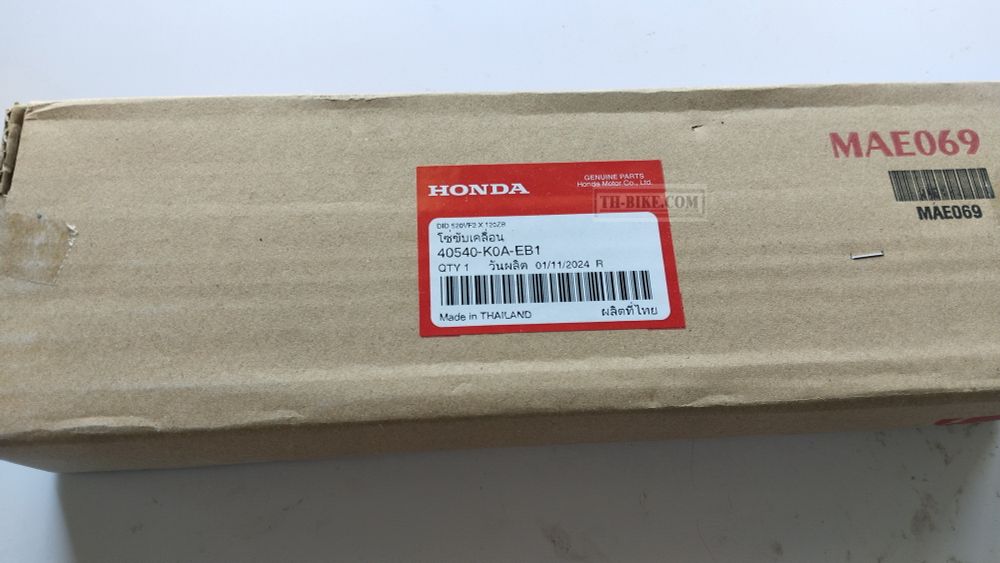120L chain. OEM. 40540-K0A-EB1. CHAIN, DRIVE (DAIDO) (DID 520VF2-120ZB) (STANDARD LINK 110L). 120 links 520 chain DID O-ring. Honda