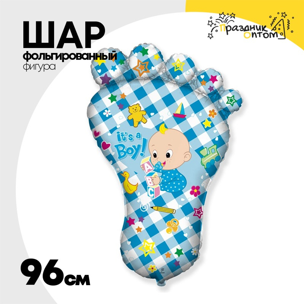 Шар Фольгированный Стопа мальчика голубая (Голубой)