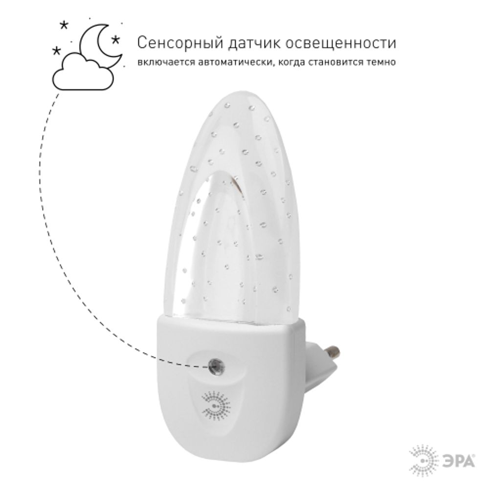 Ночник - светильник светодиодный ЭРА NN-619-LS-W в розетку с датчиком освещенности белый | Ночники