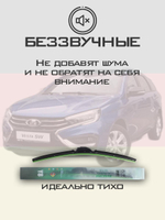 Щетки стеклоочистителя HUOYE Y8 600/450 мм на Mazda CX80 | Guide Lock
