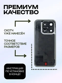 Задняя крышка для Xiaomi 17 белая (White) со стеклом камеры