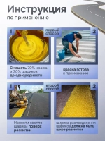 Стеклошарики светоотражающие белые Weissker Lux 106-600 мкм - 800 г.