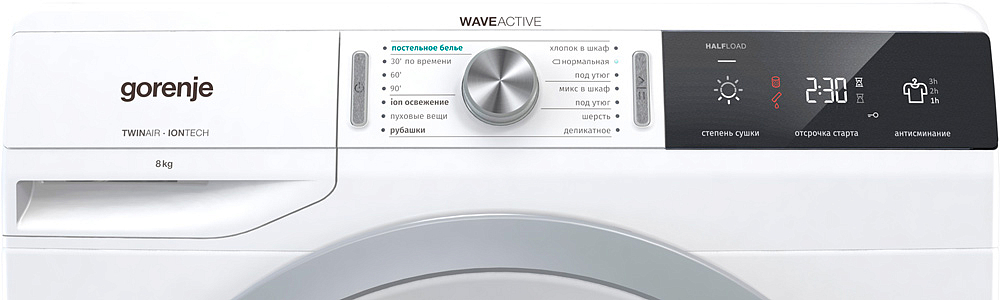 Сушильная машина с тепловым насосом Gorenje DA82IL