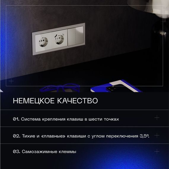 Выключатель встраиваемый Voltum S70 двухклавишный 10А, (шелк) VLS020104