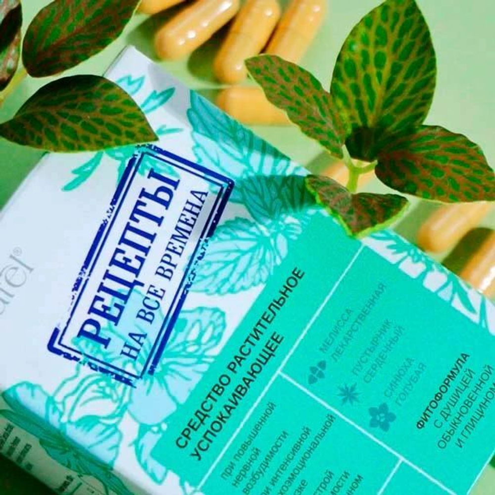Batel. Средство растительное успокаивающее "Рецепты на все времена"
