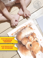 Метрика ножек "Белка"