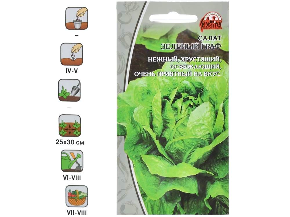 САЛАТ Зелёный граф (1г) Среднеспелый Цв.пак. (10шт)