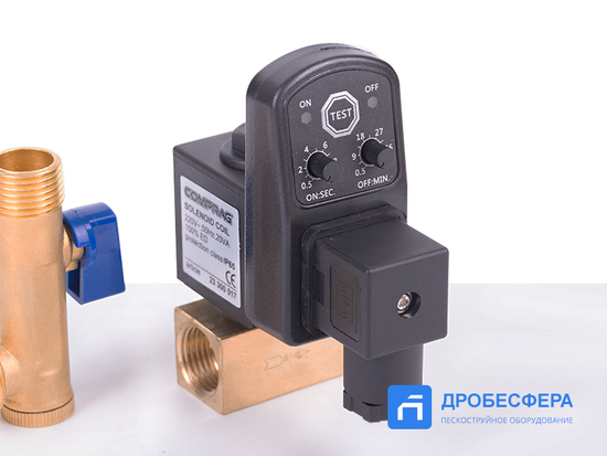 Конденсатоотводчик Comprag TD