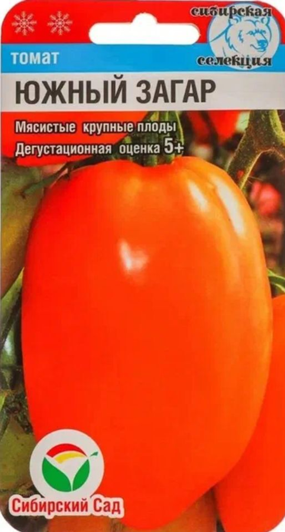 Томат Южный загар