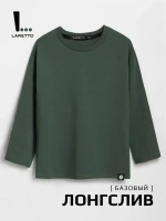 Лонгслив оверсайз кофта для мальчика
