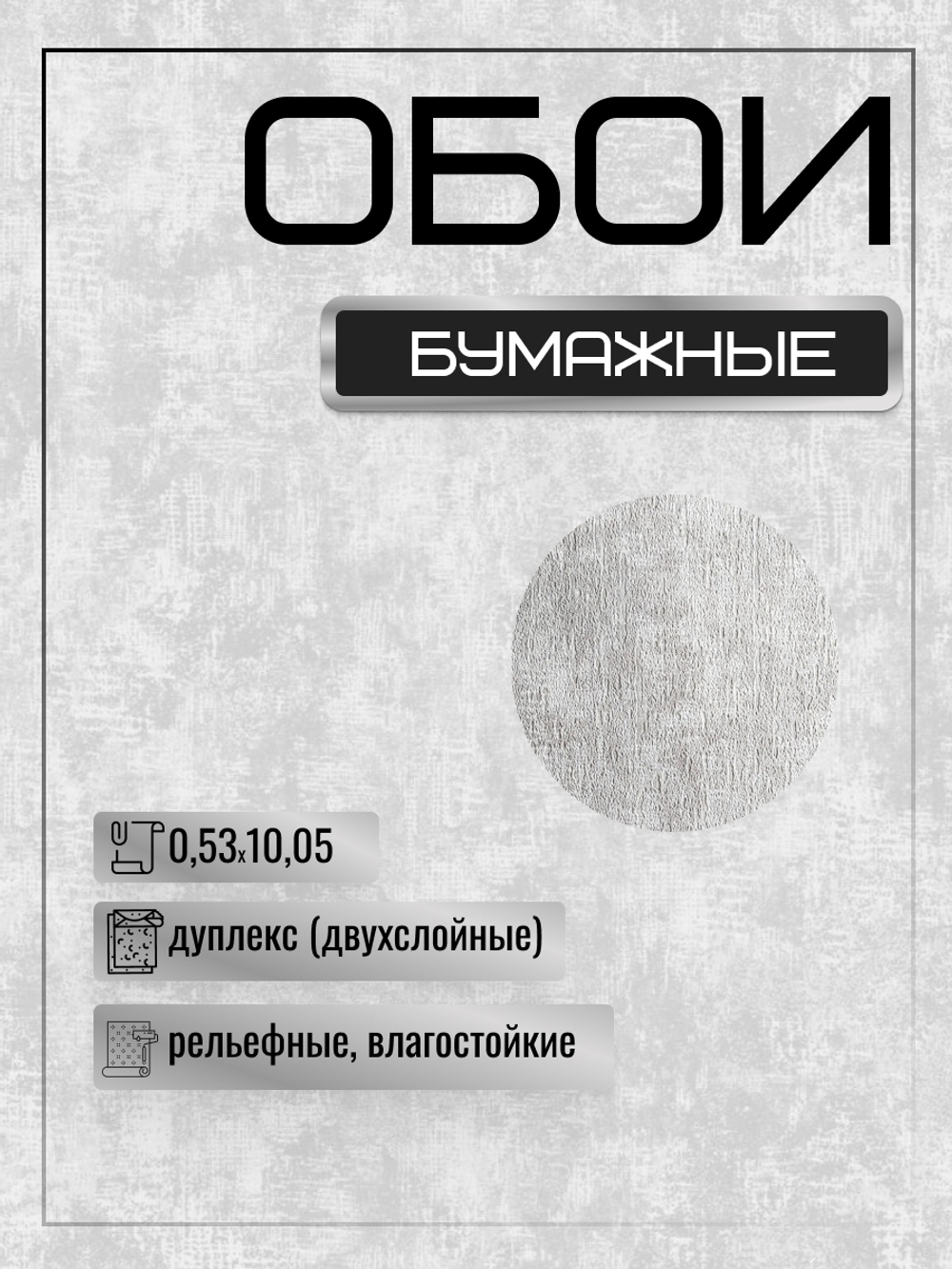 Травертин-21