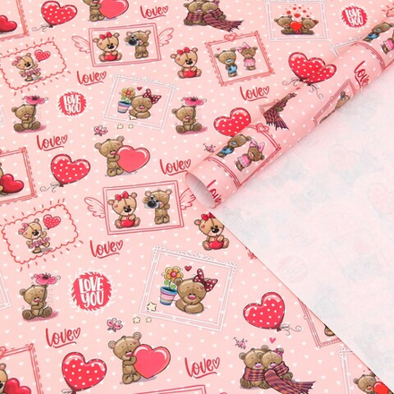 Бумага упаковочная глянцевая "Мишки" 70 х 100 см