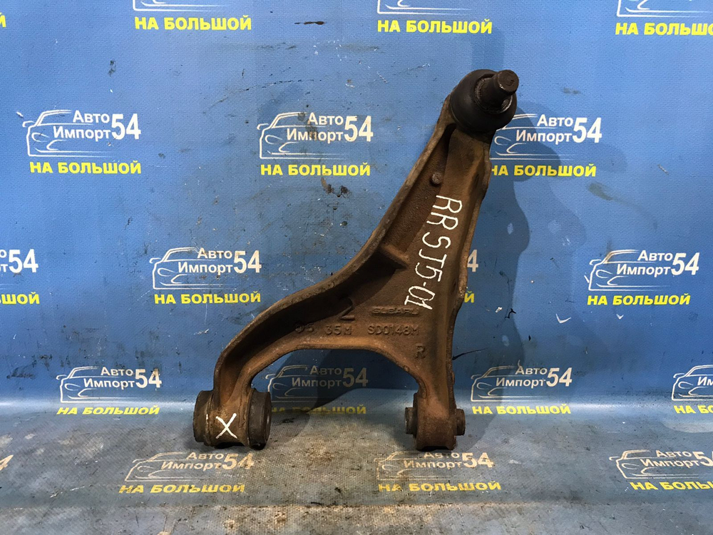Рычаг задний правый SUBARU FORESTER 2012-2016