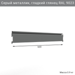 Съемный рейлинг для инструментов и инвентаря