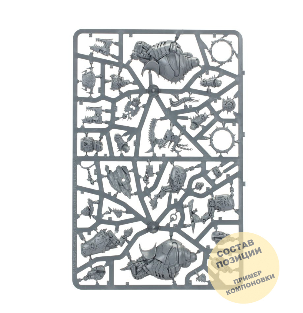 (2 in 1) Lord on Juggernaut / Lord Invocatus