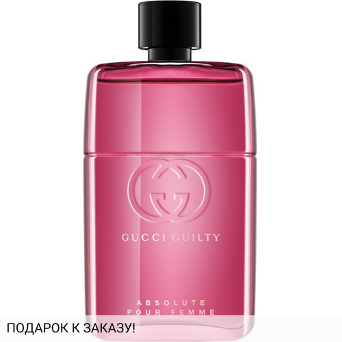 Gucci Guilty Absolute pour Femme