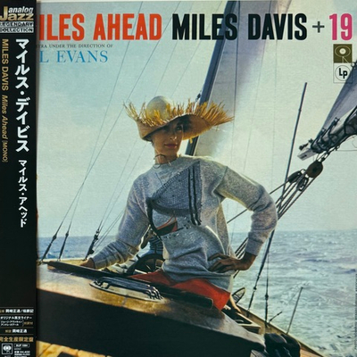Miles Davis + 19 - Gil Evans ‎– Miles Ahead (Япония 2023г.)