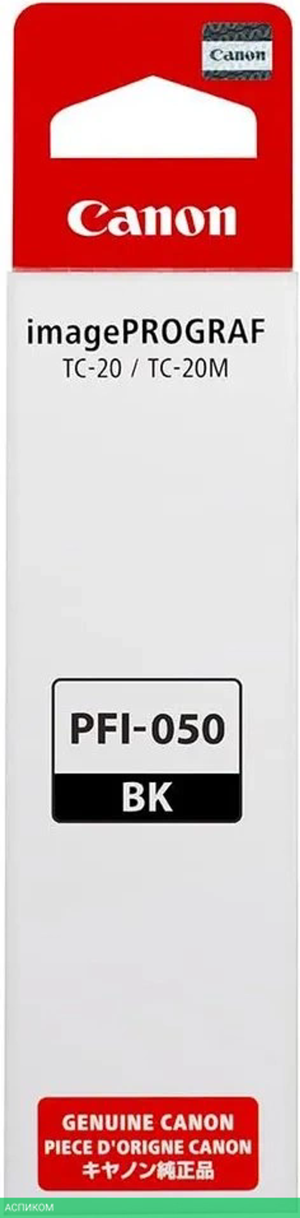 Чернила Canon PFI-050BK черный (5698C001)