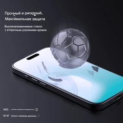 Защитное стекло Nillkin H+ PRO для iPhone 17