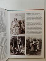 Васнецов (Галерея гениев)