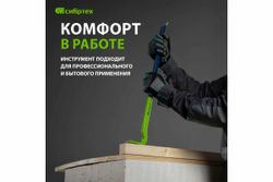 Лом-гвоздодер, 600X25X12 мм СИБРТЕХ 25243