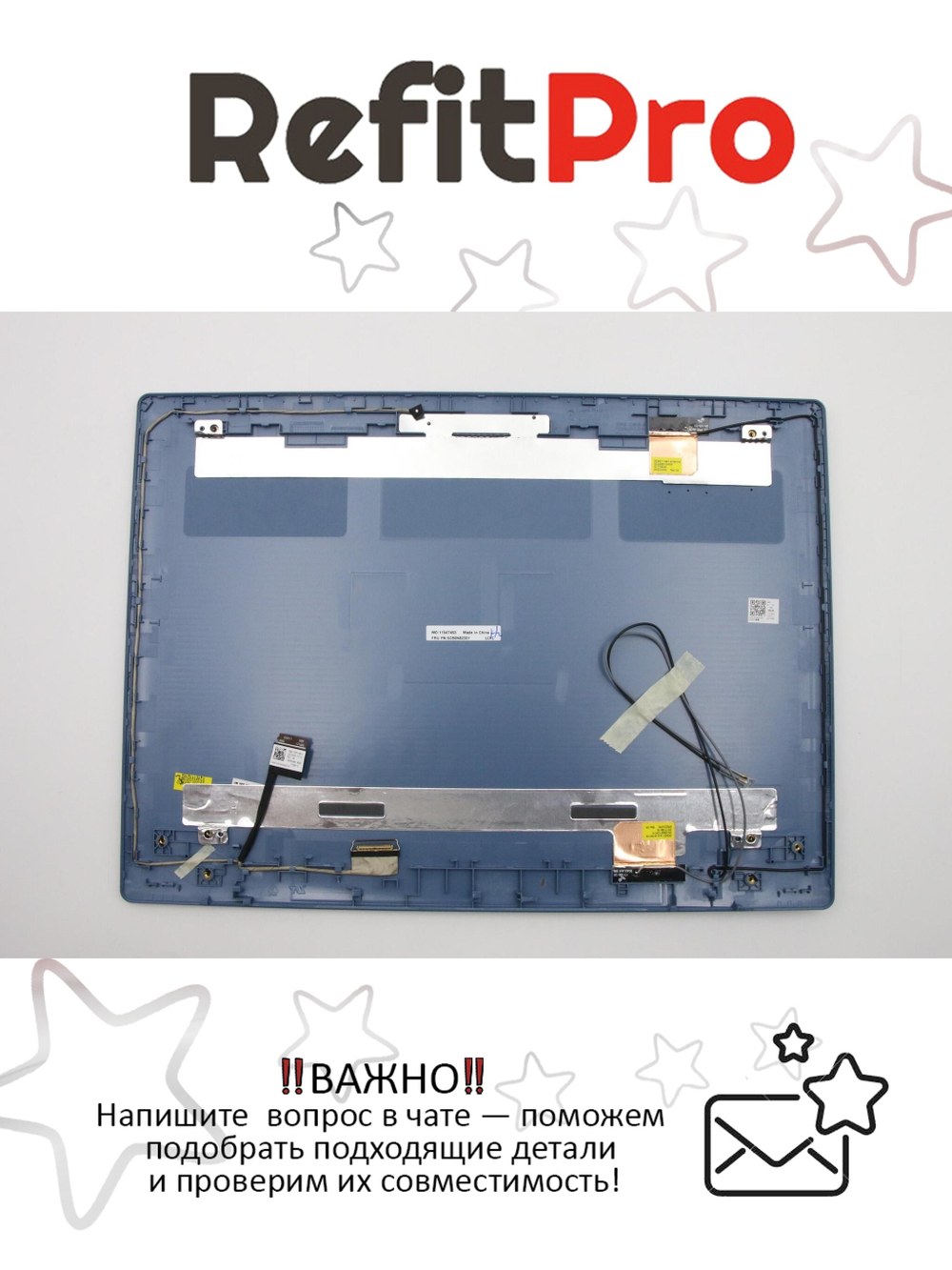 Крышка матрицы для ноутбука Lenovo 320-14IKB / AST / API , с кабелем матрицы , синяя (5CB0N82331), оригинал