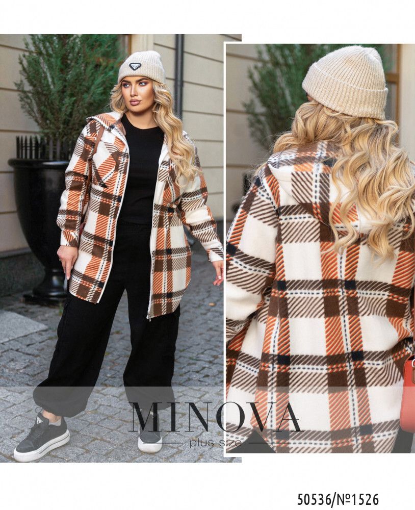 Кардиган 1526-коричневый Minova