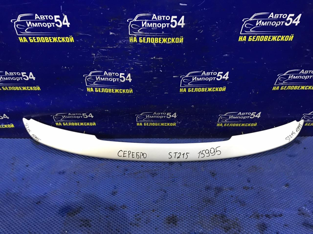 Спойлер TOYOTA CALDINA 1997-2002