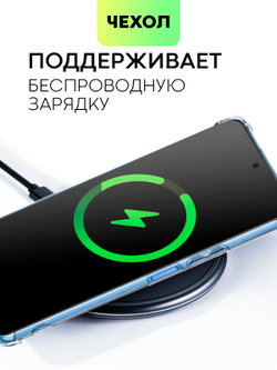 Чехол BROSCORP для Huawei nova 9 SE оптом (арт. HW-N9SE-HARD-TPU-POCKET)