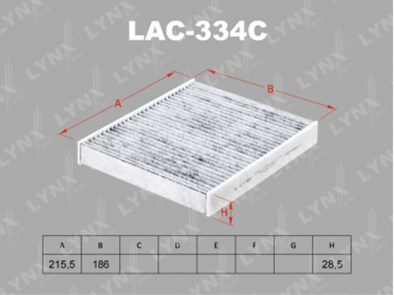 Фильтр салонный LYNX LAC-334C