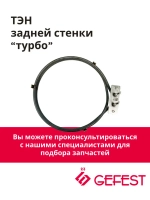 Тэн 7.A08.0065
