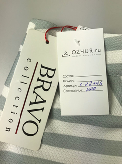 Юбка BRAVO 46 размер, новая