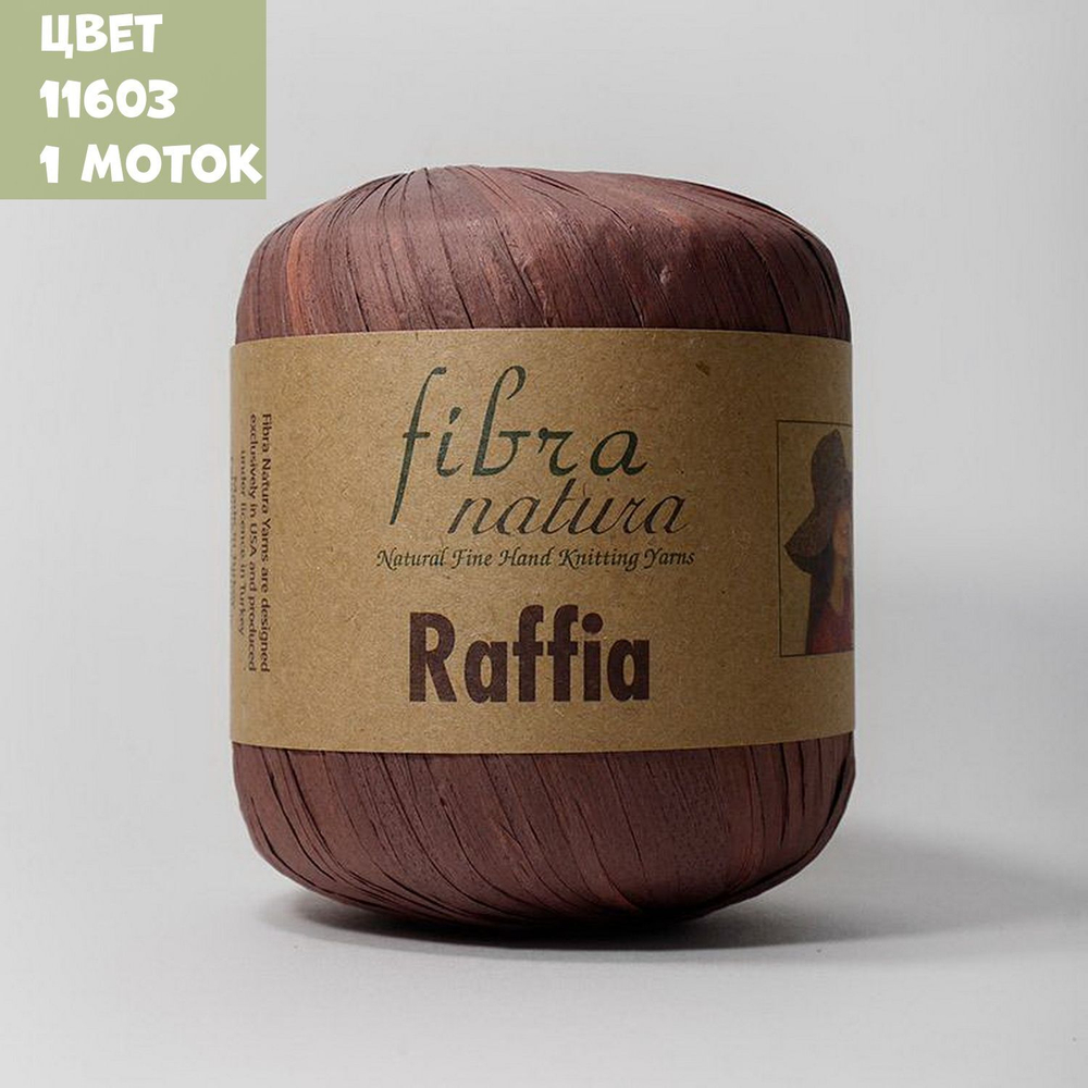 Raffia multi (Fibra Natura)