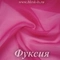 Органза матовая, Фуксия, ширина 150 см, 80 ден, розница от 30 см