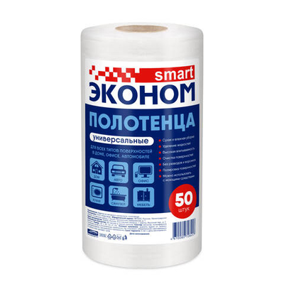 Салфетки в рулоне ЭКОНОМ SMART из нетканого полотна размер 23*20 см, 50 шт,