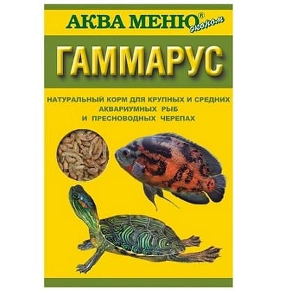 Аква меню "Гаммарус" натур. корм д/крупных и средних акв. рыб