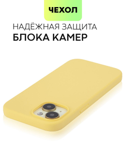 Чехол BROSCORP для Apple iPhone 15 (арт.IP15-SOFTRUBBER-LIGHTYELLOW )