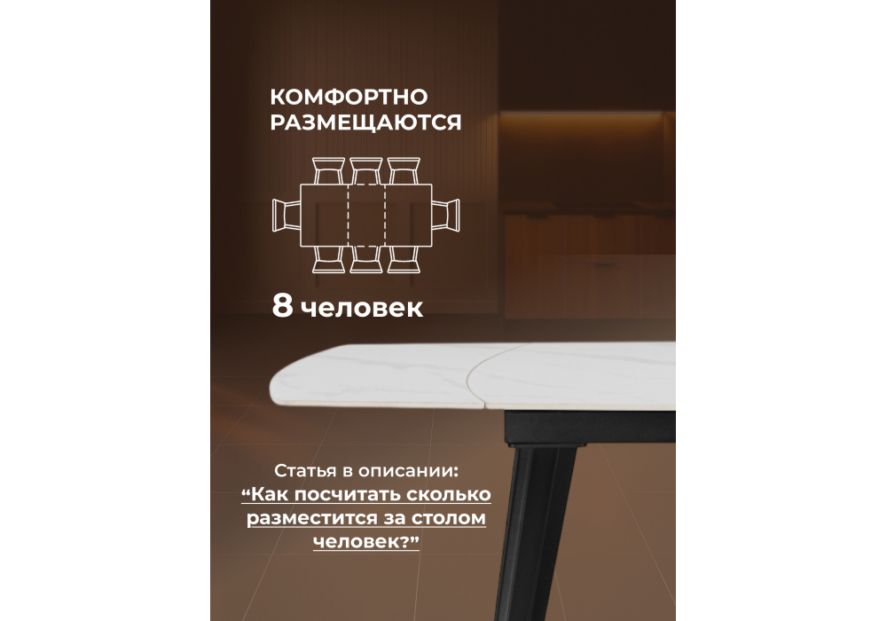 Керамический стол Woodville Aveiro 120(180)x80 белый мрамор, черный