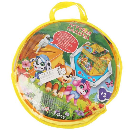 Палатка детская игровая щенки, 83х80х105см, в сумке Играем вместе