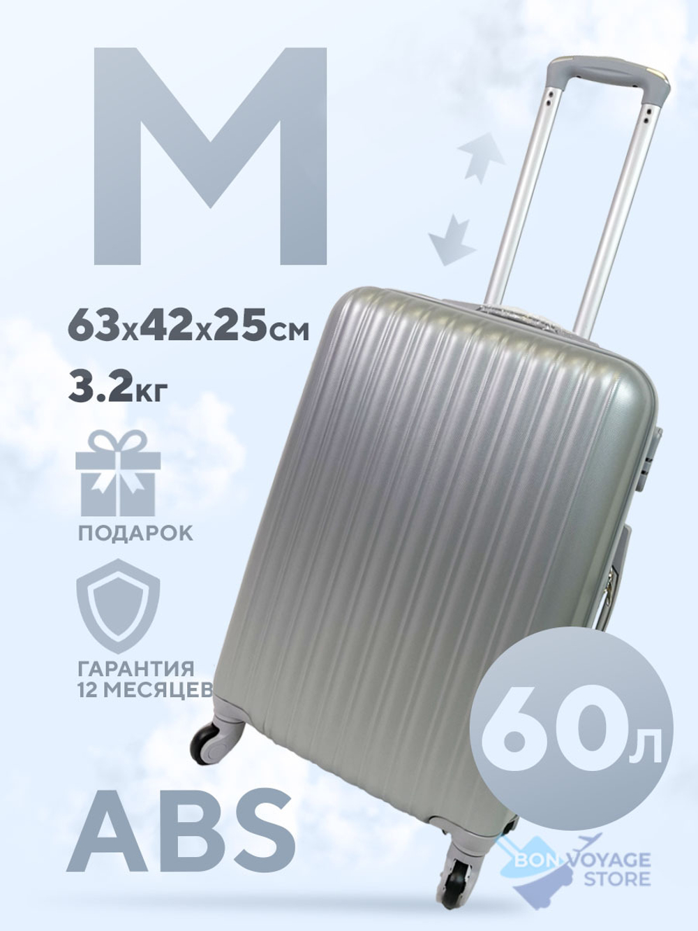 Средний чемодан King of King, Серебристый, M