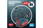Бесщеточный аккумуляторный монтажный пистолет ALTECO CGN 21-40 BL Solo, шт