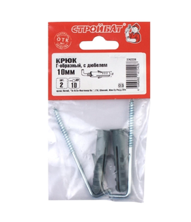 Крюк Г-образный с дюбелем 10 мм 2 шт (244091)
