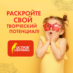 Цветная бумага А4 ДВУХЦВЕТНАЯ МЕЛОВАННАЯ (глянцевая), 10 листов, 20 цветов, папка, 210х297 мм, ОСТРОВ СОКРОВИЩ, 129551