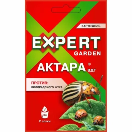 Инсектицид Актара